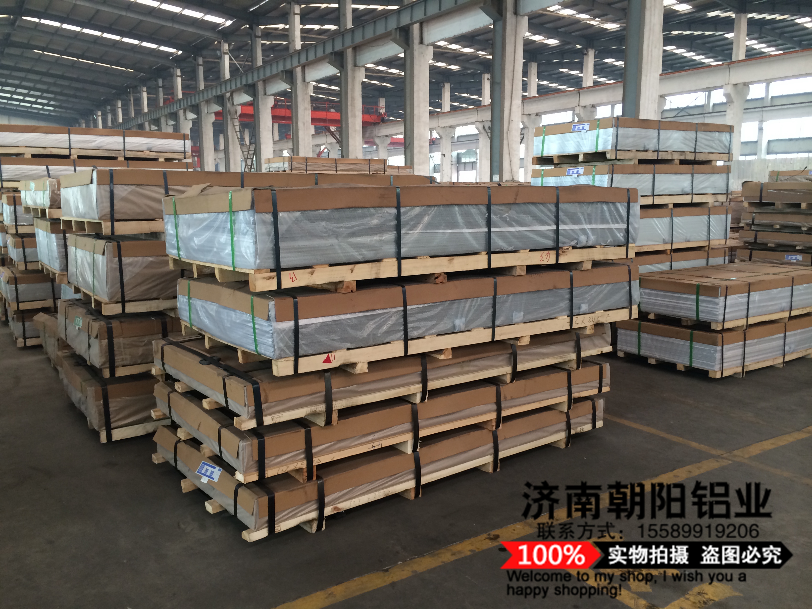 供应1060铝板1060铝合金板厂家价格图片