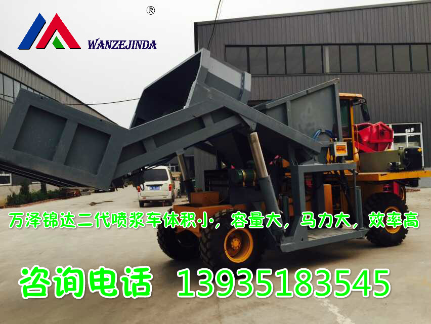 供应北京高速隧道混凝土喷浆车价格