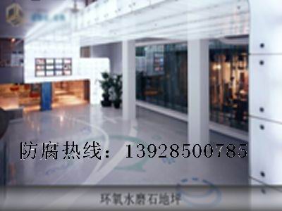 广州增城酸碱洗池防腐工程公司批发