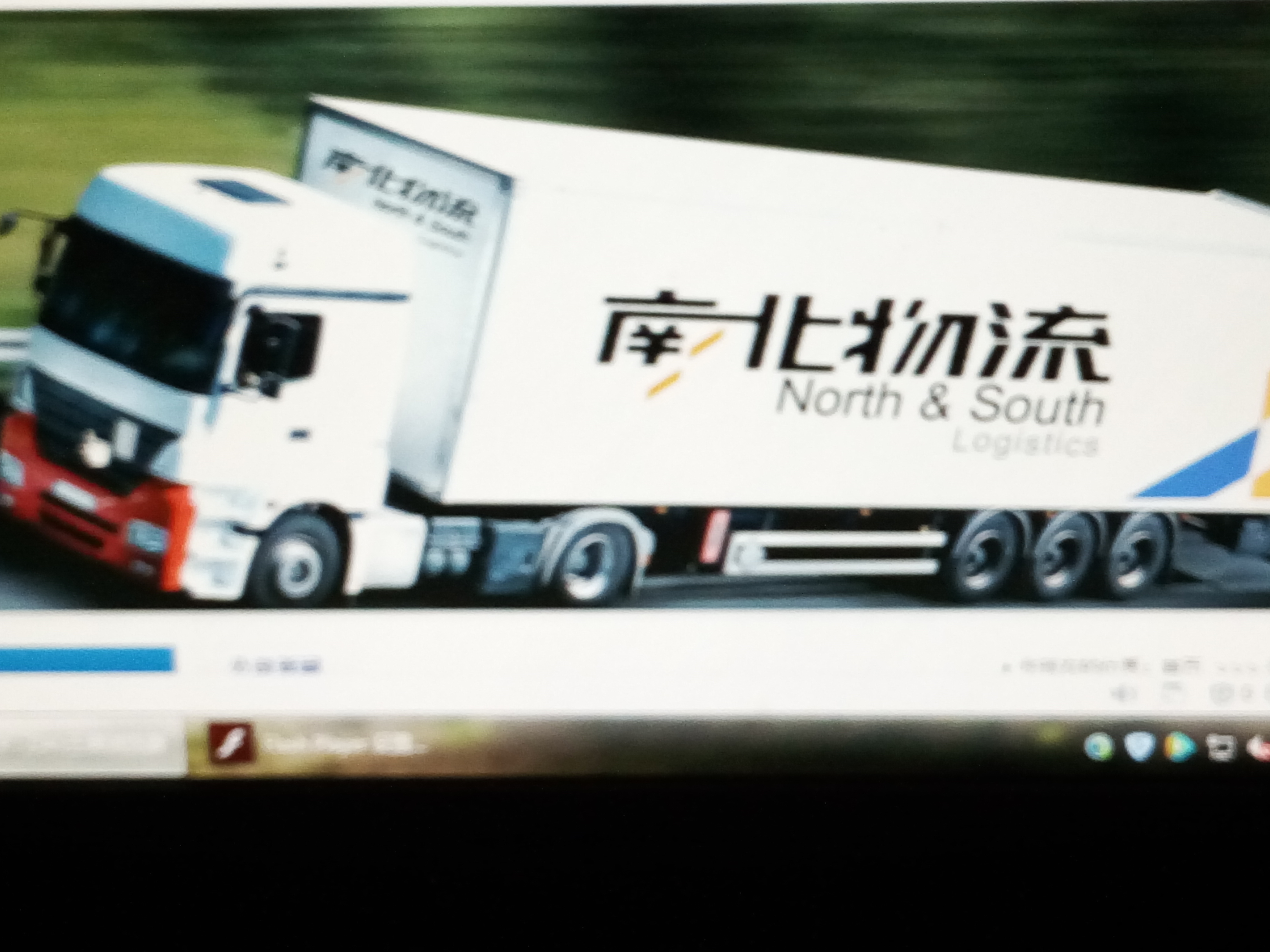 惠州新圩最诚信物流公司秋长白石货运专线直达上海南京苏州图片