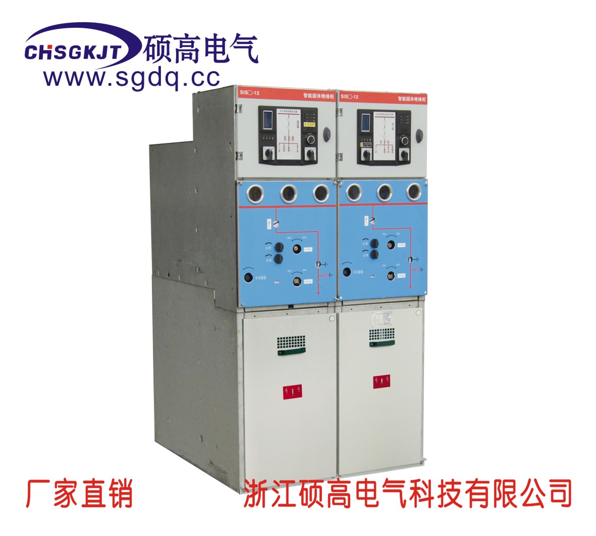 供应用于开关柜的GTXGN-12固体绝缘环网柜厂家直销、价格最低硕高电气图片