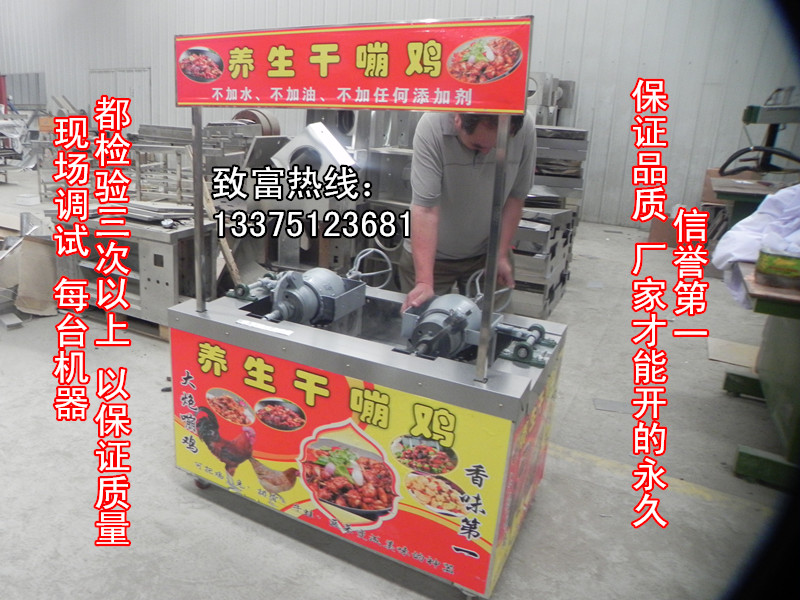 供应用于做干嘣鸡的徐州嘣米鸡锅，徐州嘣米鸡锅批发，徐州嘣米鸡锅价格
