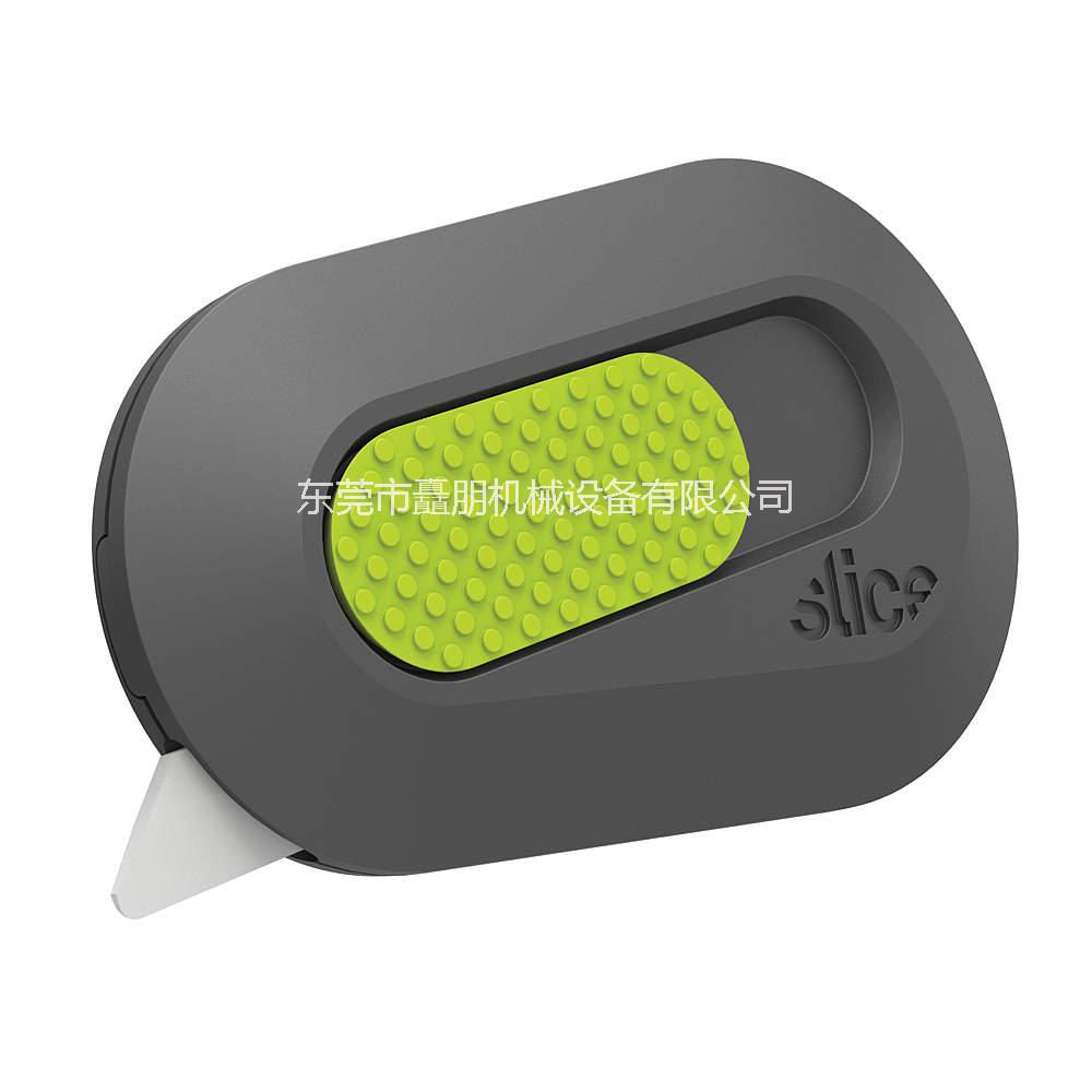 美国Slice搪瓷安全刀 开箱切割弹簧批发
