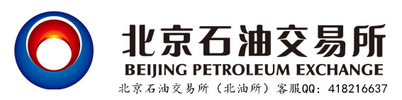 北京石油交易所现货石油招商图片