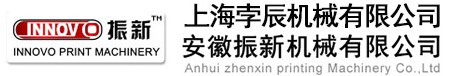 金华市压平机 UV上光机 自动涂胶机厂家供应压平机 UV上光机 自动涂胶机