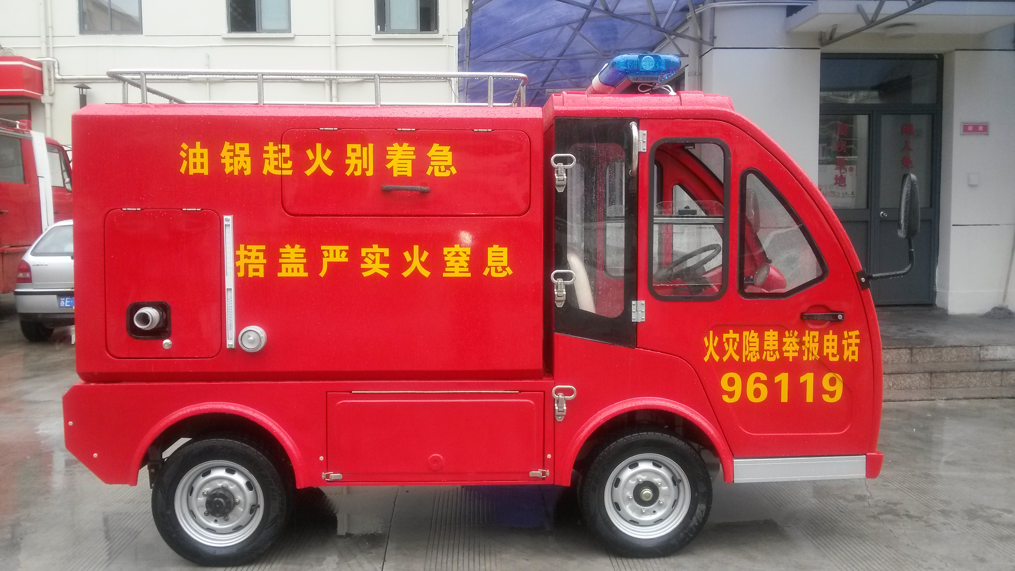上海市2人座带水箱消防车厂家供应用于的2人座带水箱消防车