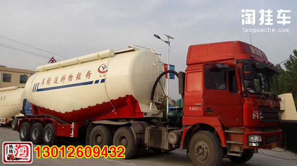 供应用于交通运输的70立方粉粒物料运输半挂车