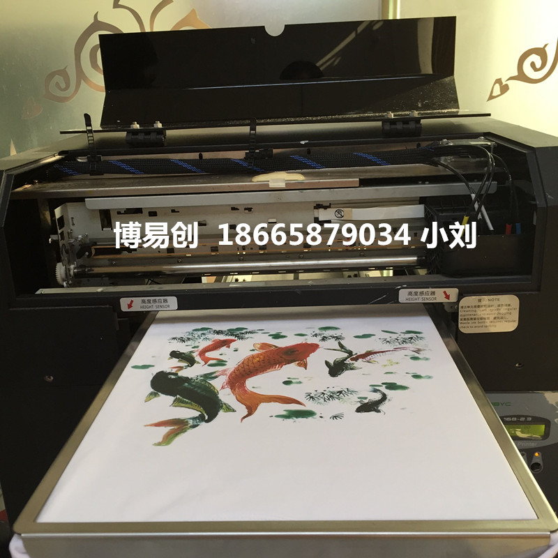 使用全能墨水真正实现不限材质的博易创万能打印机