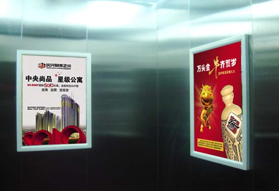 供应四川电梯框架广告媒体公司成都分众传媒