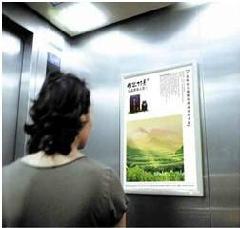 供应四川电梯框架广告媒体公司成都分众传媒