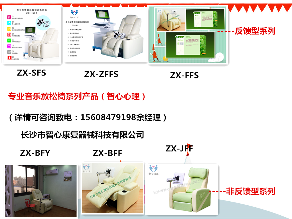 供应用于的心理宣泄器材设备产品厂家直销