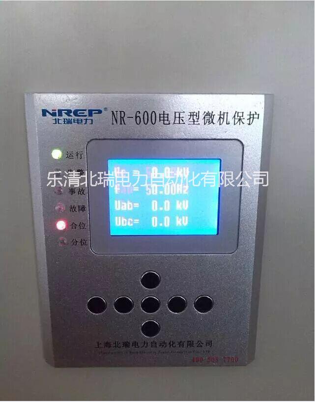 供应厂家直销NR-600V电压微机保护装置