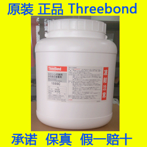 供应用于铭板粘接的三键TB1555C耐高温性水性胶网上销售图片
