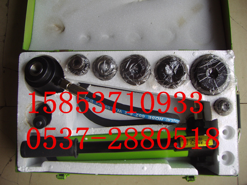 供应SYK-15液压开孔器 高品质液压开孔器 15853710933