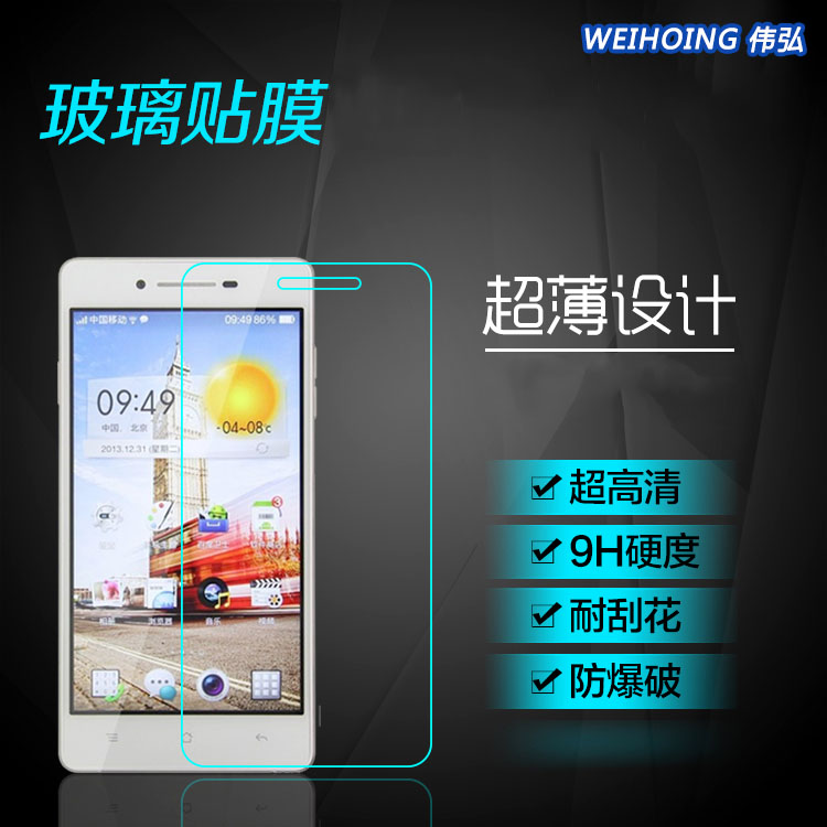 宏碁E2 v370钢化膜防蓝光 0.2mm手机玻璃保护贴膜 2.5D弧边抗蓝光