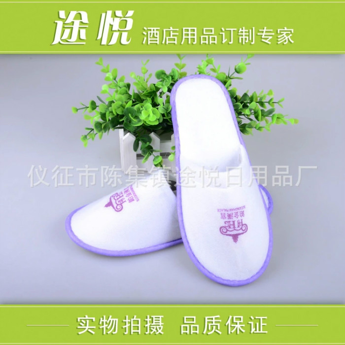 供应扬州厂家直销酒店一次性用品拖鞋图片