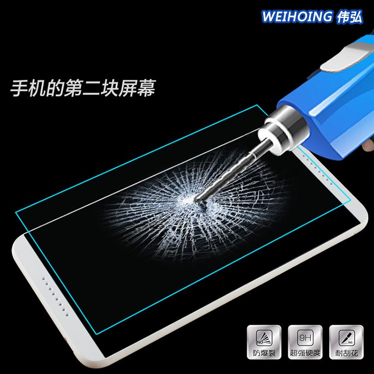海信U936钢化膜抗蓝光手机玻璃保护贴膜2.5D弧边防爆膜0.4mm图片