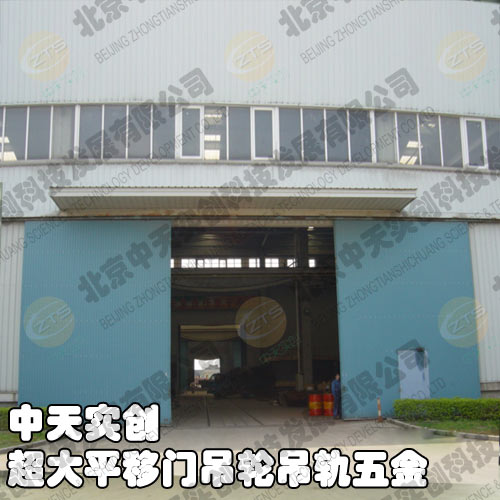 供应北京吊轮吊轨生产厂家