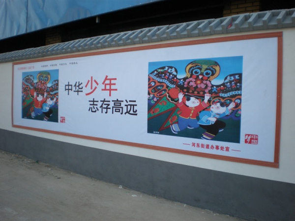 供应东莞中国梦文化墙壁画手绘,东莞街道文化墙壁画彩绘