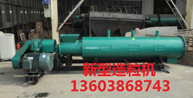 郑州市对辊挤压造粒机厂家供应对辊挤压造粒机
