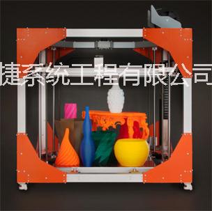 供应西南成都FDM超大尺寸3D打印机