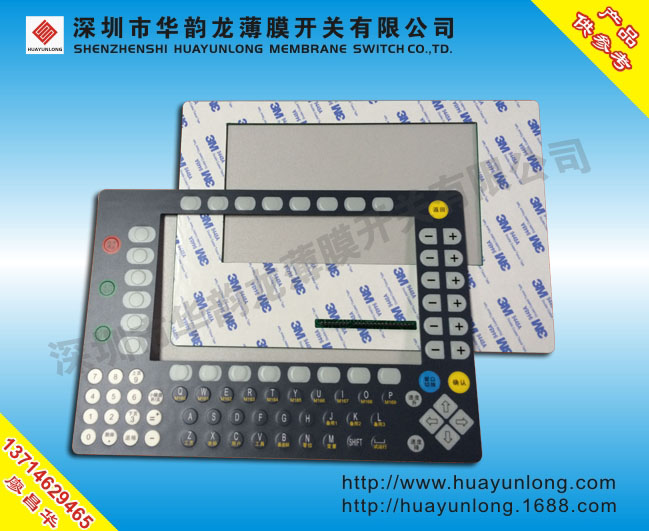 深圳市厂家加工生产PCB板薄膜开关 控制面厂家