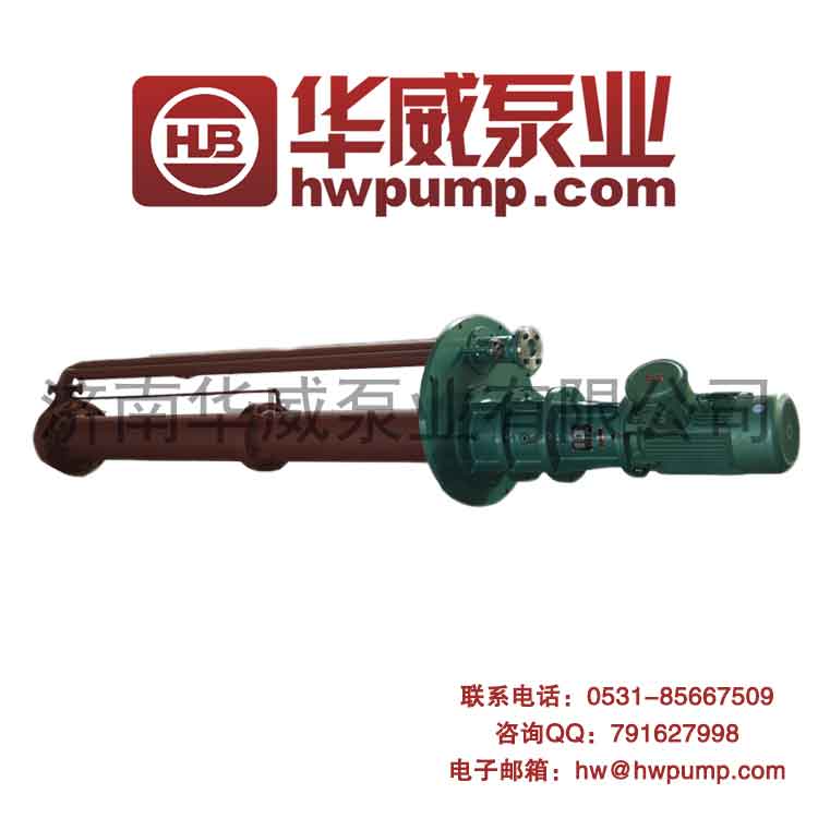 硫磺液下泵（LHY32-200）批发