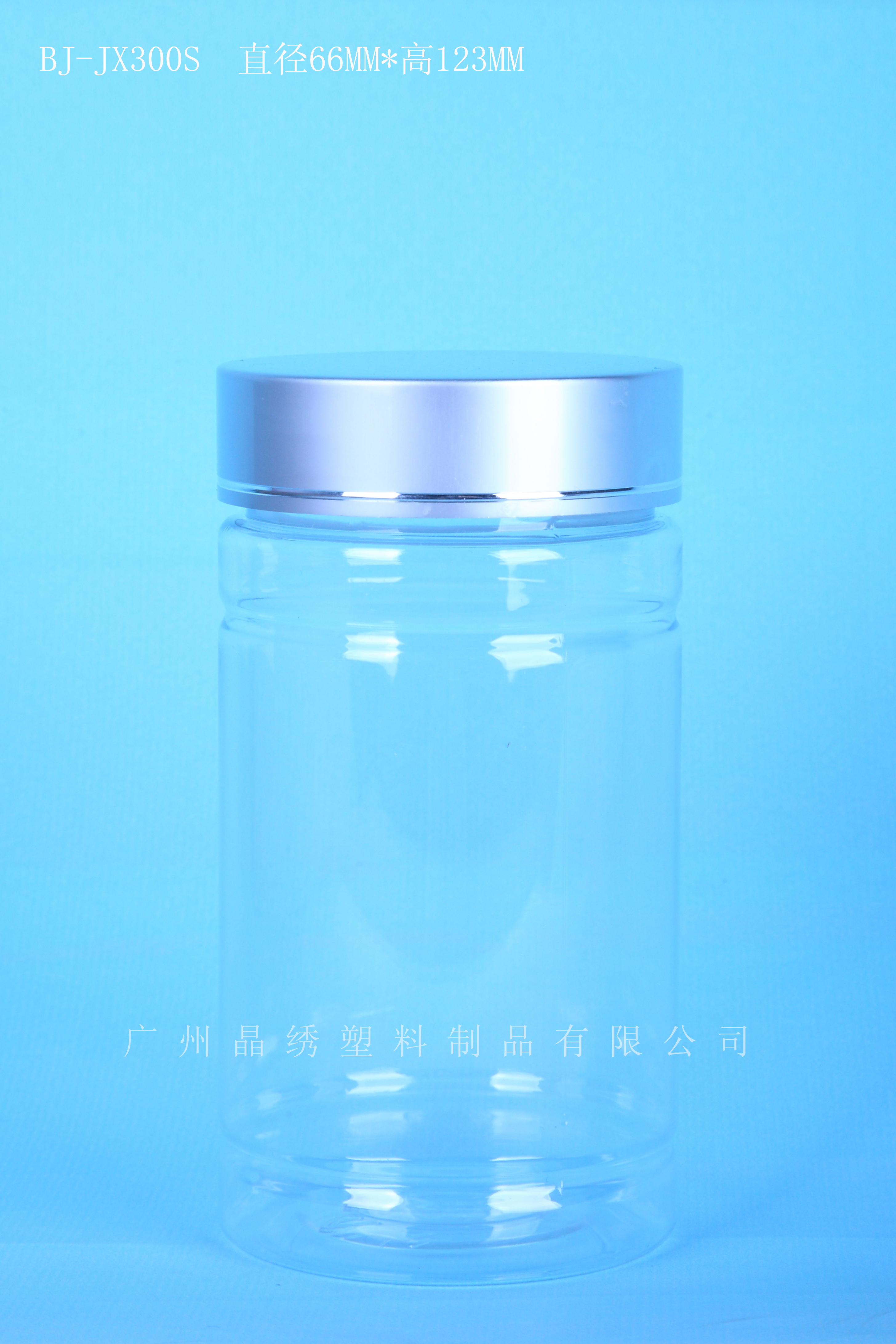 供应西藏花草茶包装塑料罐 200ml高档瓶子 PET透明塑料广口瓶 厂家批发 量大送货上门