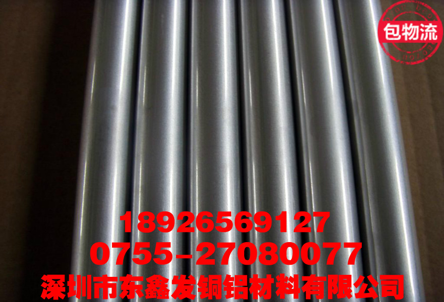 供应用于广泛的西安热销7075铝合金管，抗氧化性图片