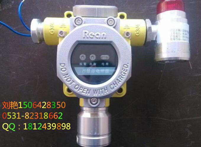 吉林有毒气体报警器厂家RBT-6000-ZLG有毒气体报警器价格、型号、参数