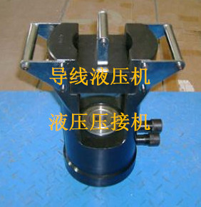 供应用于的导线液压机 分体式导线液压机