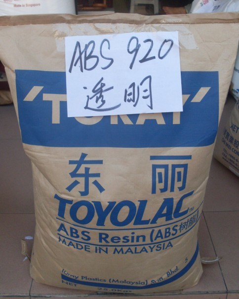 供应用于电话机壳的供应ABS马来西亚东丽920塑胶原料图片