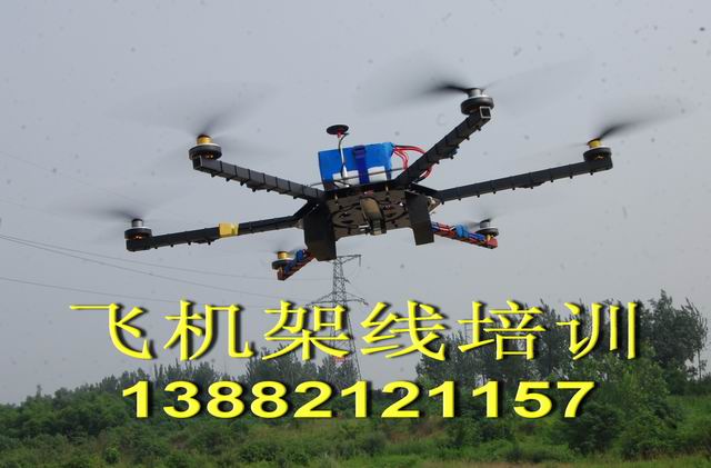 重庆X5SW-1航拍四轴飞行器，航拍遥控飞机无人机，多旋翼电力架线无人机图片