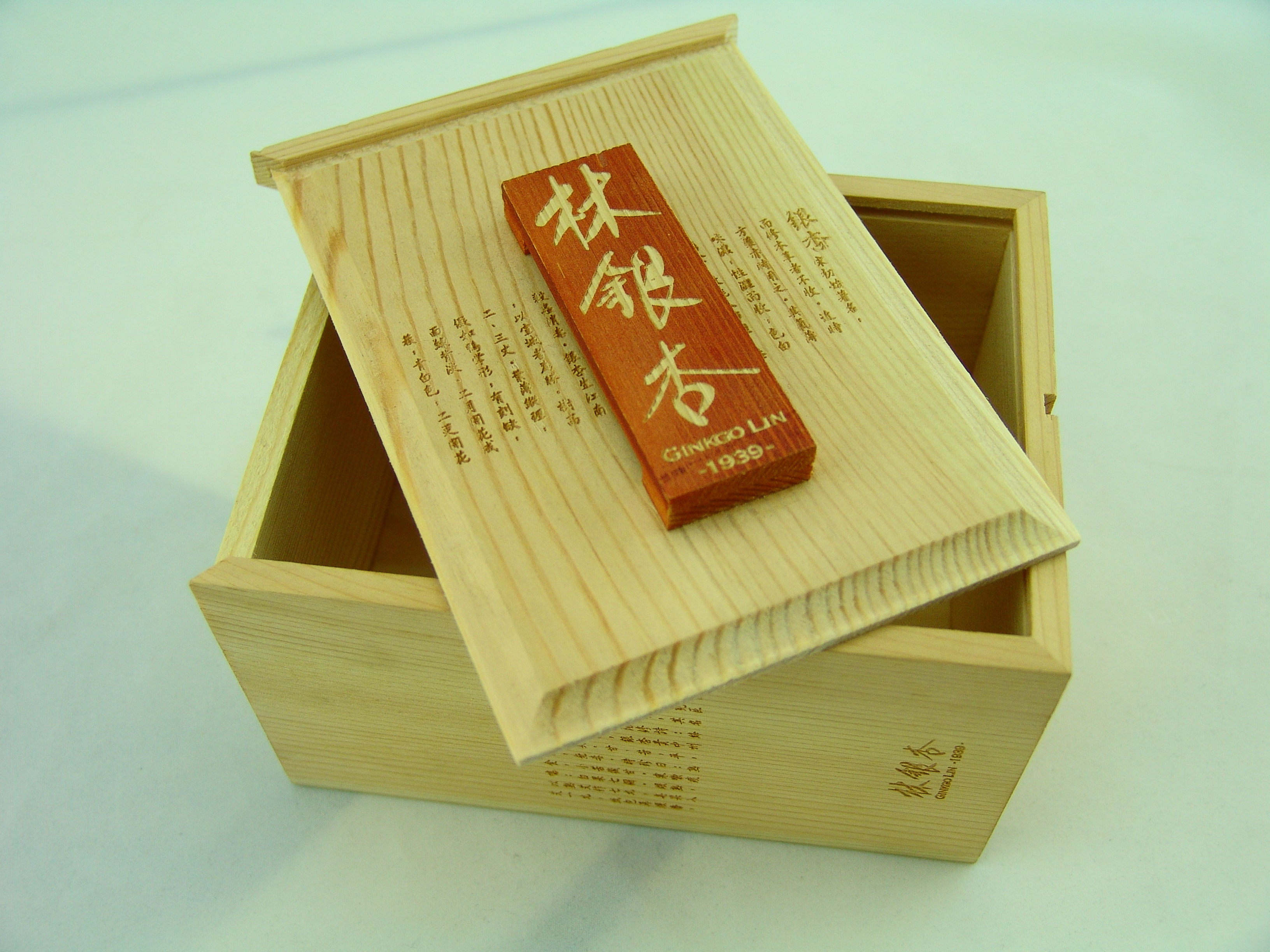 深圳市深圳红酒木盒设计公司厂家