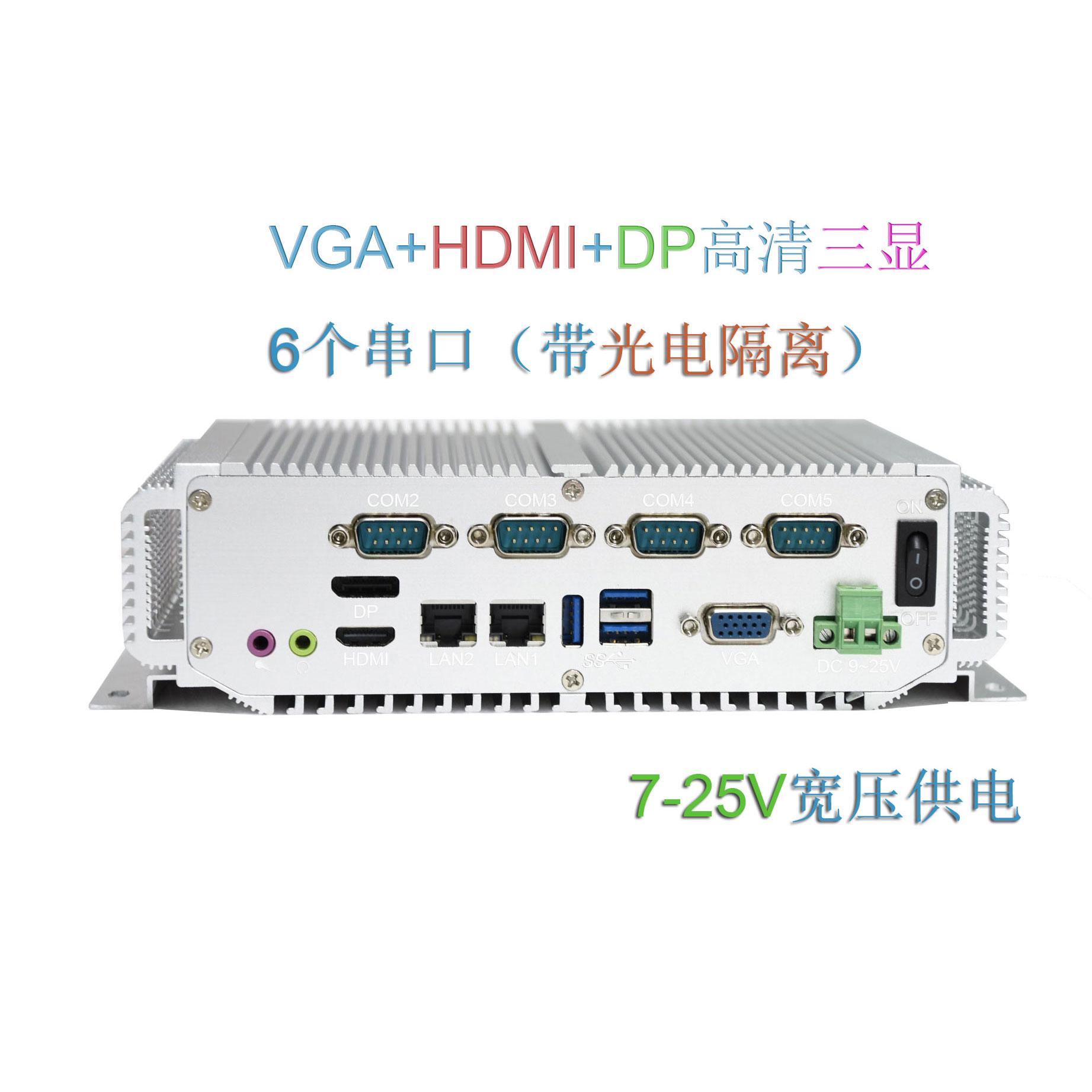 供应PCI工控机无风扇主机PS2主机