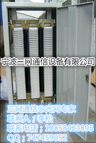 供应电缆交接箱_600对电缆交接箱