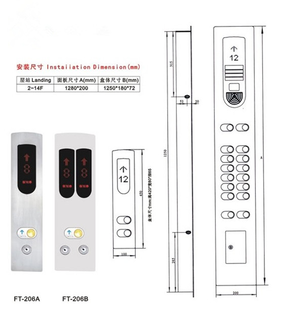 供应用于电梯外呼盒的操纵盘JPS-206A|6/6层站电梯配件