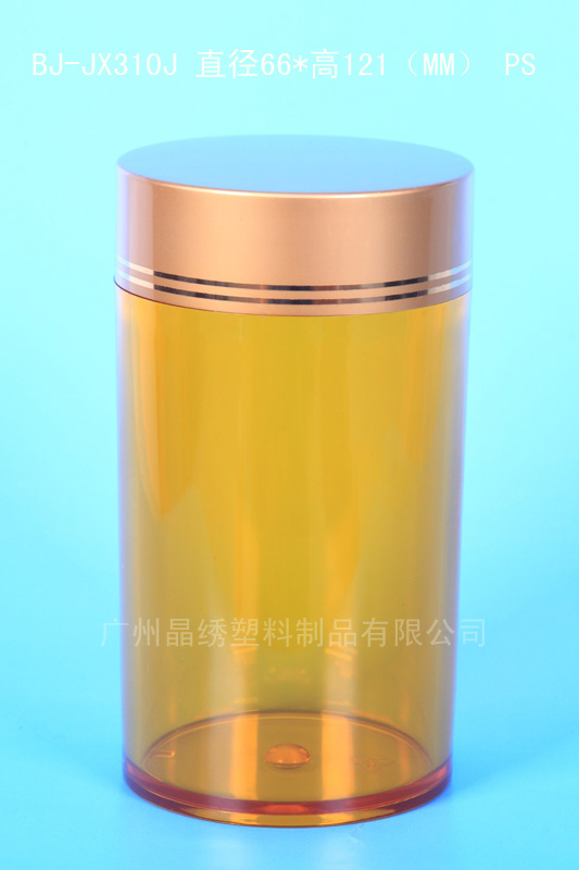 供应昆仑雪菊茶包装罐 500g广口罐 PET透明罐