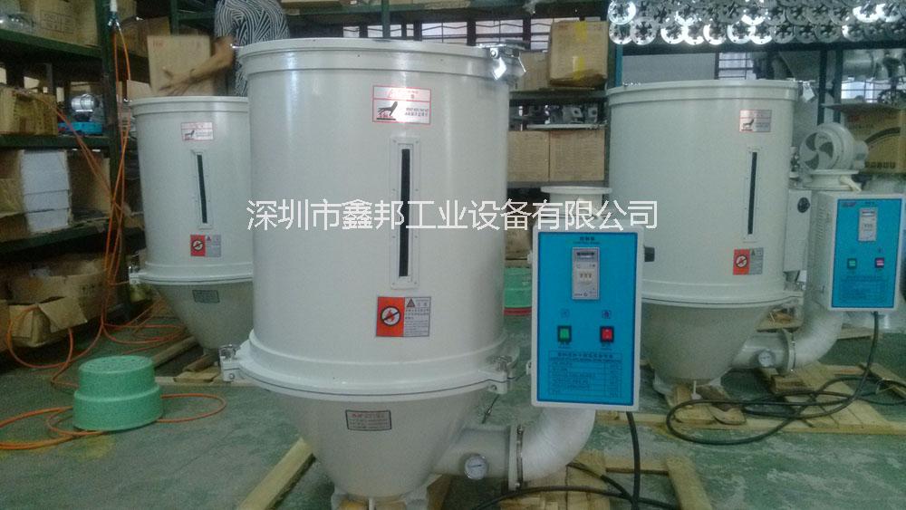 供应深圳鑫邦塑料干燥机 惠州注塑料桶 重庆料斗干燥机 山东塑料烘干机