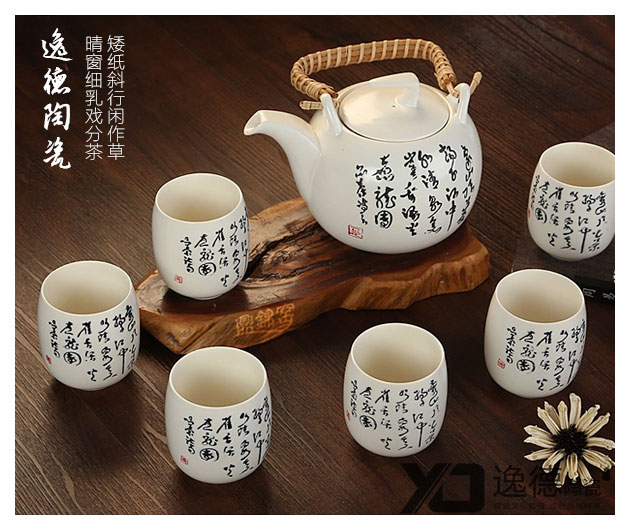 供应供应高档茶具套装礼品 手绘陶瓷茶