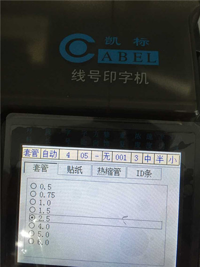 深圳市凯标打码机C-190T线缆印字机厂家供应用于色带的凯标打码机C-190T线缆印字机