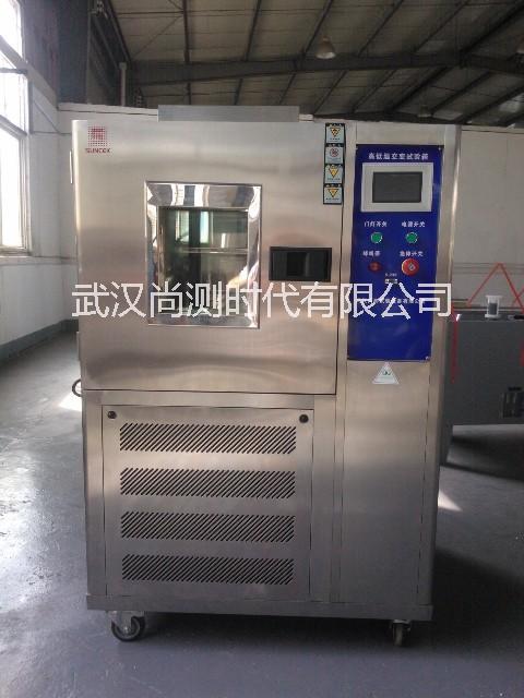 供应用于温湿度试验的100L-40℃恒温恒湿试验箱现货