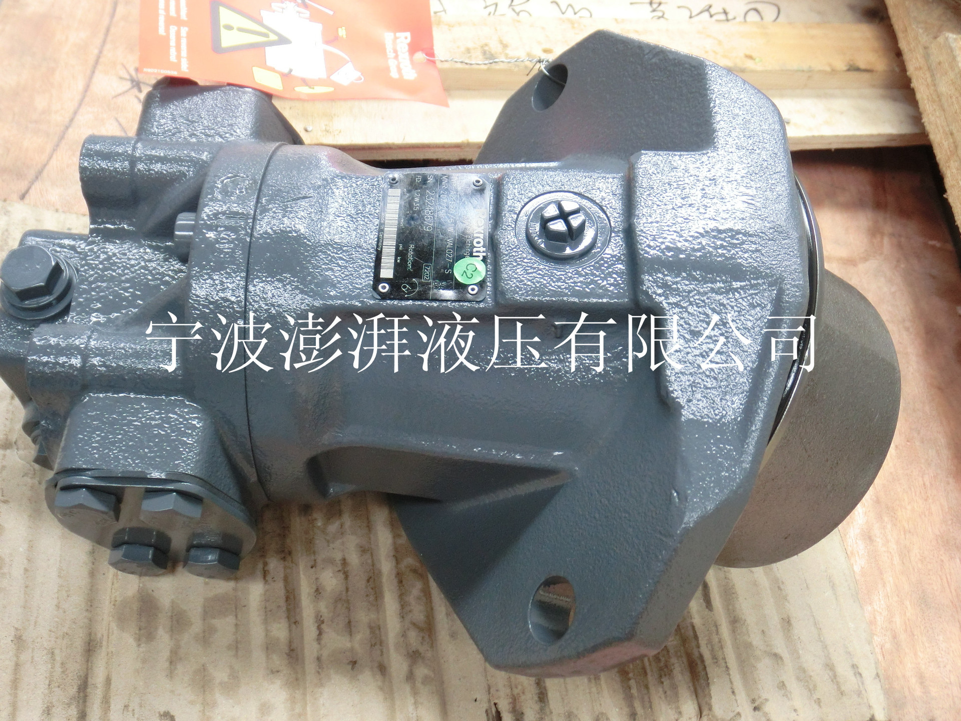 供应用于中联泵车的力士乐A2FE80/61W-VAL027液压马达