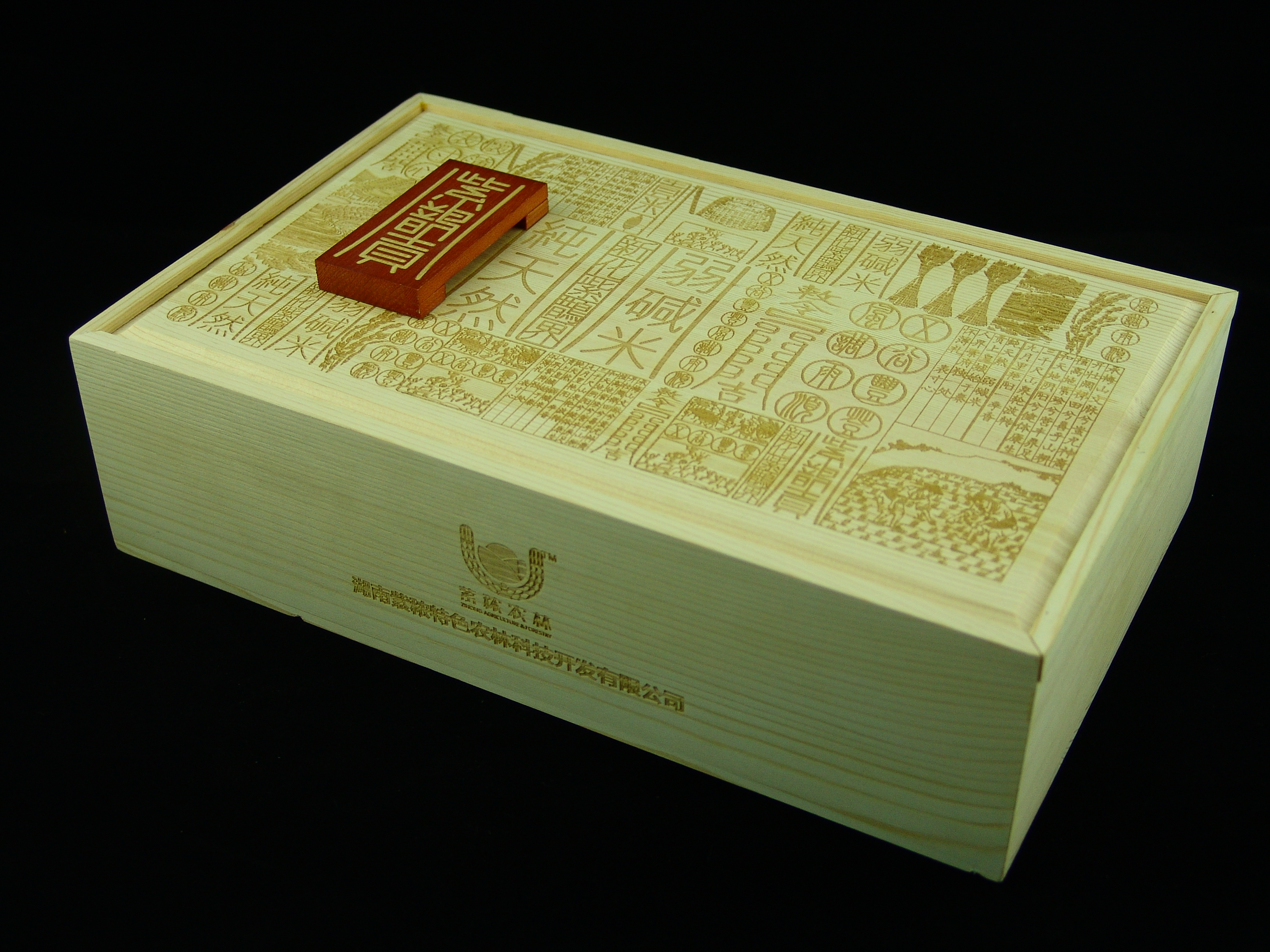 产品外包装的深圳红酒木盒设计公司
