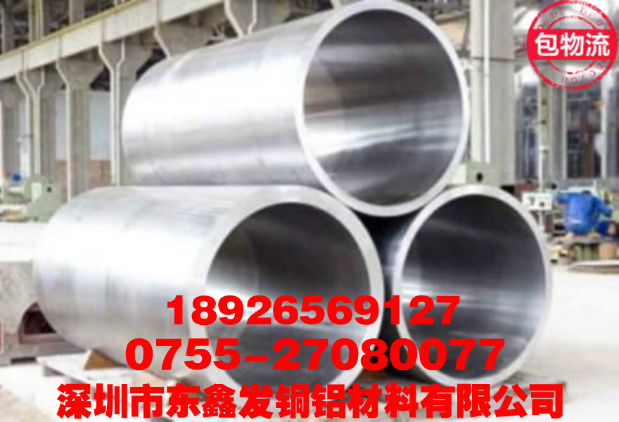 深圳市西安热销7075铝合金管，抗氧化性厂家