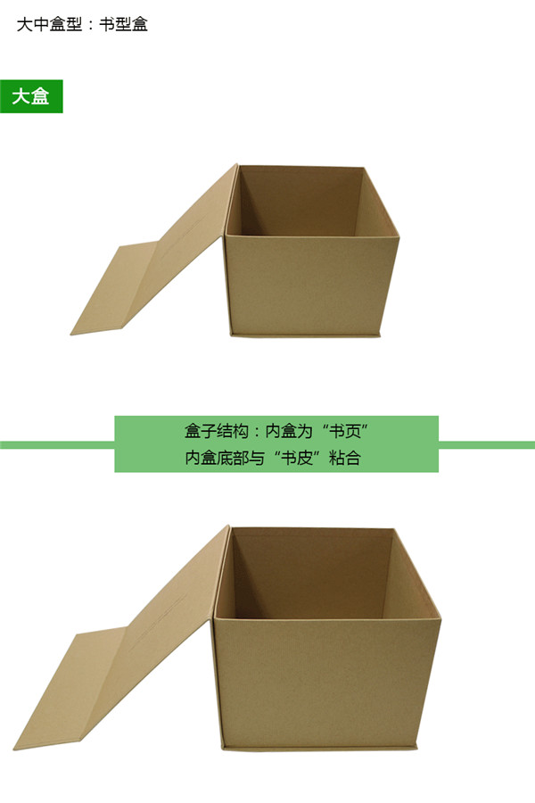 供应环保包装|伽立环保包装科技|牛皮纸