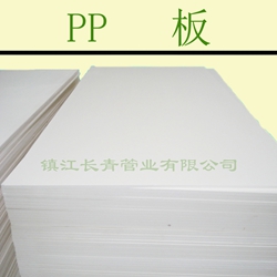 供应用于食品级板材的优质PP板高强度无毒无味图片