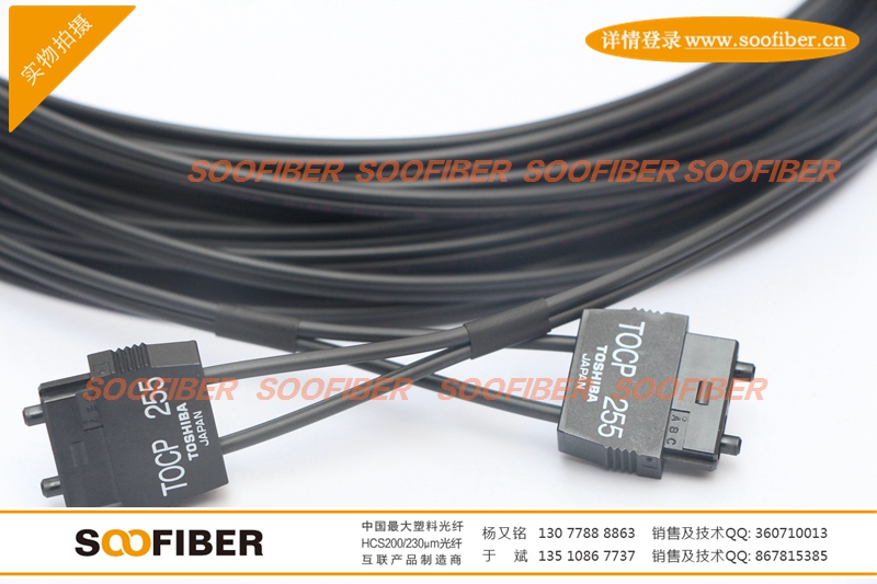 塑料光纤跳线TOCP255K,原装TOCP255批发