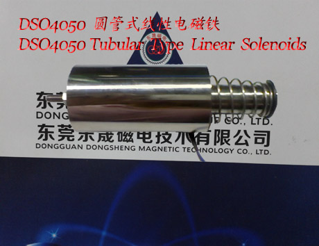 供应用于工业自动化设的DSO-4050圆管电磁铁图片