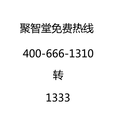 供应用于教育的硚口区高中语文培优武汉聚智堂口碑